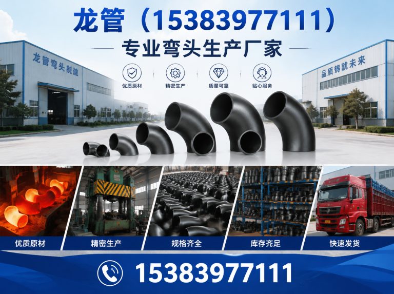 吴桥县沧州龙管管业展示图