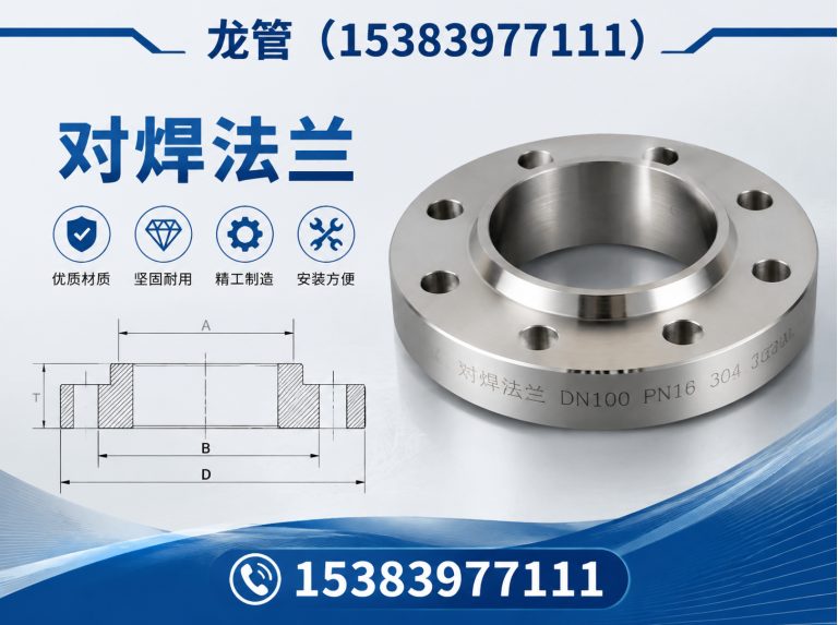 吴桥县15383977111展示图